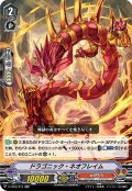 ドラゴニック・ネオフレイム[VG_V-EB06/015RR]