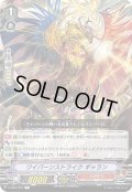 ワイバーンストライク ギャラン[VG_V-EB07/021R]