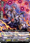 増強の黒星 ベイルローザー[VG_V-EB07/061C]