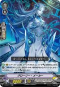 グローリー・メーカー[VG_V-EB08/012RR]