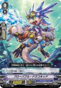 ブローバブル・ドラコキッド[VG_V-EB08/059C]