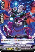 プロヴォーク・ニードル[VG_V-EB09/047C]