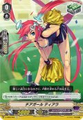 チアガール ティアラ[VG_V-EB09/055C]