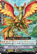 プライマルヴェイン・ドラゴン[VG_V-EB10/058C]