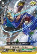 月下美人の銃士 ダニエル[VG_V-EB10/064C]