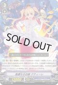高邁なる白銀 クティーレ[VG_V-EB11/010RR]