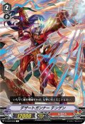 デザートガンナー テンゲン[VG_V-EB12/046C]