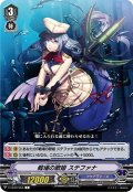 戦場の歌姫 ステファナ[VG_V-EB12/056C]