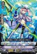フロンタル・セイラー[VG_V-EB12/061C]
