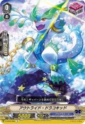 アウトライド・ドラコキッド[VG_V-EB12/065C]