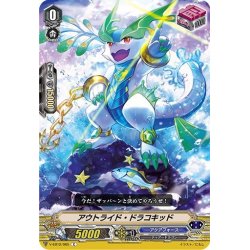 画像1: アウトライド・ドラコキッド[VG_V-EB12/065C]