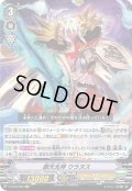 創天光神 ウラヌス[VG_V-EB13/002VR]