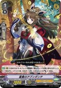 富貴のアブンダンテ[VG_V-EB13/049C]