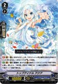 【ノーマル仕様】トップアイドル アクア[VG_V-PR/401PR]