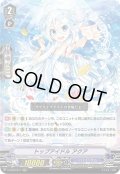 トップアイドル アクア[VG_V-EB15/011RRR]