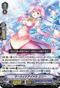 マーメイドアイドル エリー[VG_V-EB15/018RR]