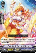 ダイレクトスクァート エルシェ　[VG_V-EB15/029R]