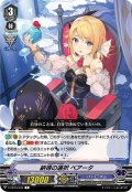 納得の選択 ベアータ[VG_V-EB15/034C]