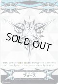 イマジナリーギフト フォース[VG_V-GM/0001]