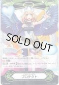 イマジナリーギフト プロテクト[VG_V-GM/0059]