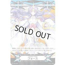 画像1: イマジナリーギフト フォース[VG_V-GM/0067]