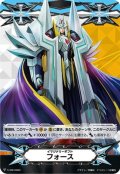 イマジナリーギフト フォース[VG_V-GM/0083]