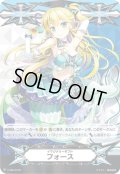 イマジナリーギフト フォース[VG_V-GM/0129]