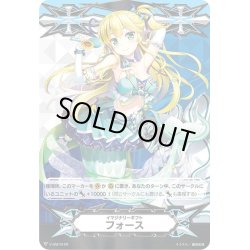 画像1: イマジナリーギフト フォース[VG_V-GM/0129]
