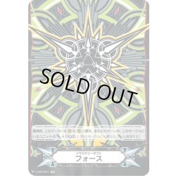 画像1: 【IGR仕様】イマジナリーギフト フォース[VG_V-GM/0207]【V-BT07収録】