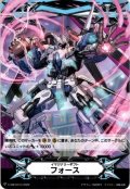 【両面仕様】イマジナリーギフト フォース[VG_V-GM/0313＆V-GM2/0118]