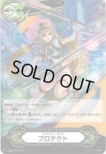 【両面仕様】イマジナリーギフト プロテクト[VG_V-GM/0320＆V-GM2/0125]