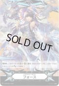 【両面仕様】イマジナリーギフト フォース[VG_V-GM/0327＆V-GM2/0136]