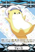 イマジナリーギフト フォース [VG_V-GM/0223]