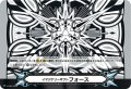 イマジナリーギフト フォース[VG_V-GM2/0048]