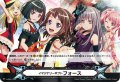 イマジナリーギフト フォース[VG_V-GM2/0108]