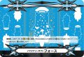 イマジナリーギフト フォース[VG_V-GM2/0090]