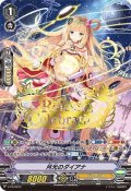 【RRR仕様】月光のダイアナ[VG_V-PR/0233]