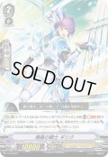 【RRR仕様】機鋒の騎士 ギリク[VG_V-PR/0234]