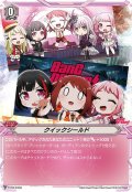 クイックシールド(BanG Dream! FILM LIVE)[VG_V-PR/0350]