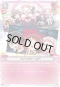 クイックシールド(BanG Dream! FILM LIVE)[VG_V-PR/0350]