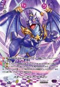 スターリーポップ・ドラゴン[VG_V-PR/0363]