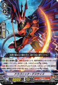 ドラゴニック・デスサイズ[VG_V-SS05/045R]