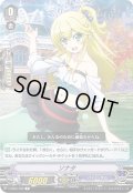 ソナタ[VG_V-SS05/120C]