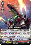 光戦竜 ギガノブレイザー[VG_V-SS09/022RRR]