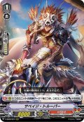 サベイジ・トルーパー[VG_V-SS09/027RRR]