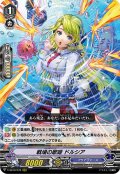 戦場の歌姫 ドルシア[VG_V-SS10/076RRR]