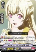 ストイックアイドル 白鷺 千聖[VG_V-TB01/008RRR]