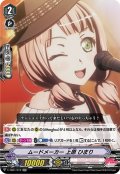 ムードメーカー 上原 ひまり[VG_V-TB01/012RR]