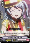 前向きな笑顔 松原 花音[VG_V-TB01/015RR]