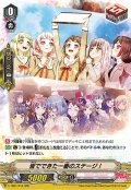 皆でできた一番のステージ！[VG_V-TB01/016RR]